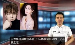 明星黑料最新爆料,明星黑料最新爆料揭秘