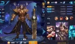 近期王者大事爆料视频,揭秘最新游戏动态与重大更新